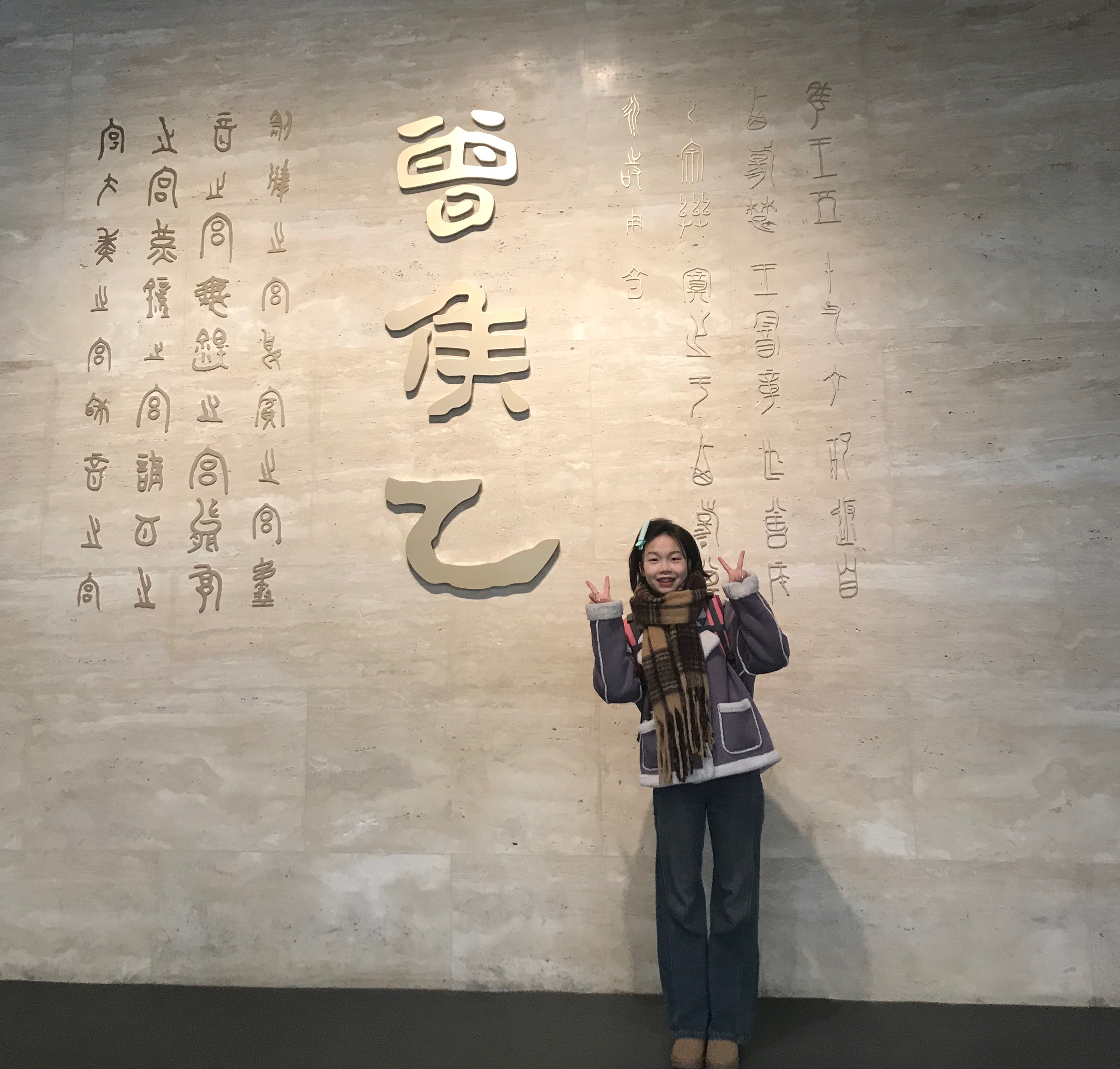 易佳欣